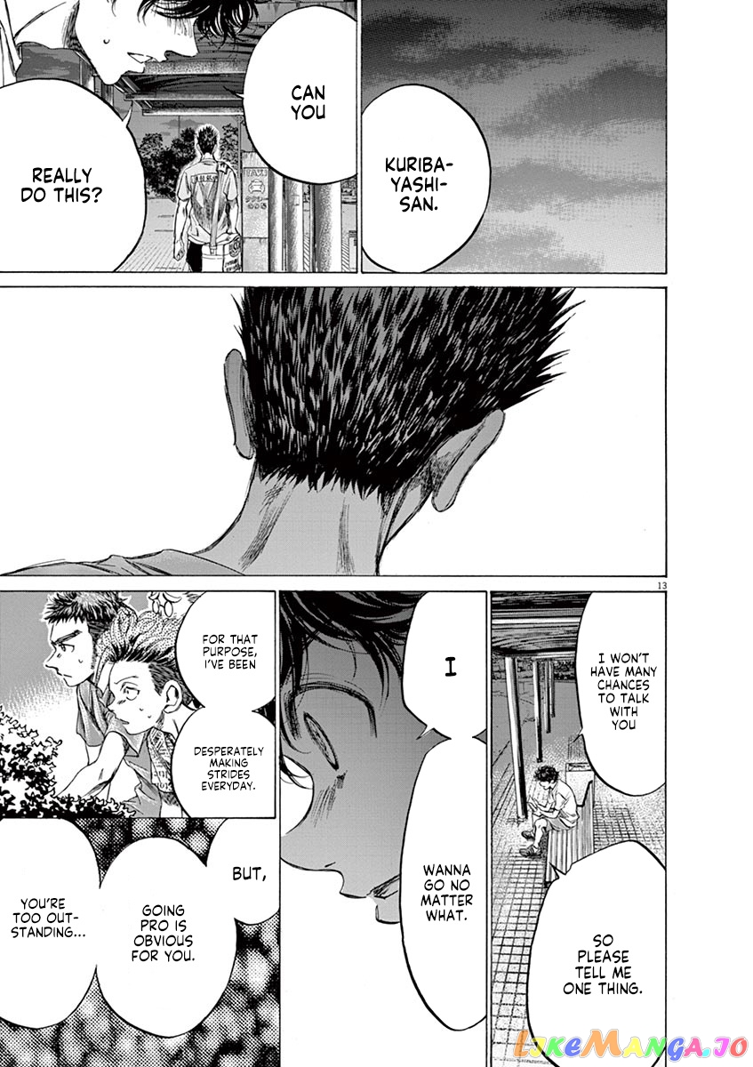 Ao Ashi, Chapter 145 image 14